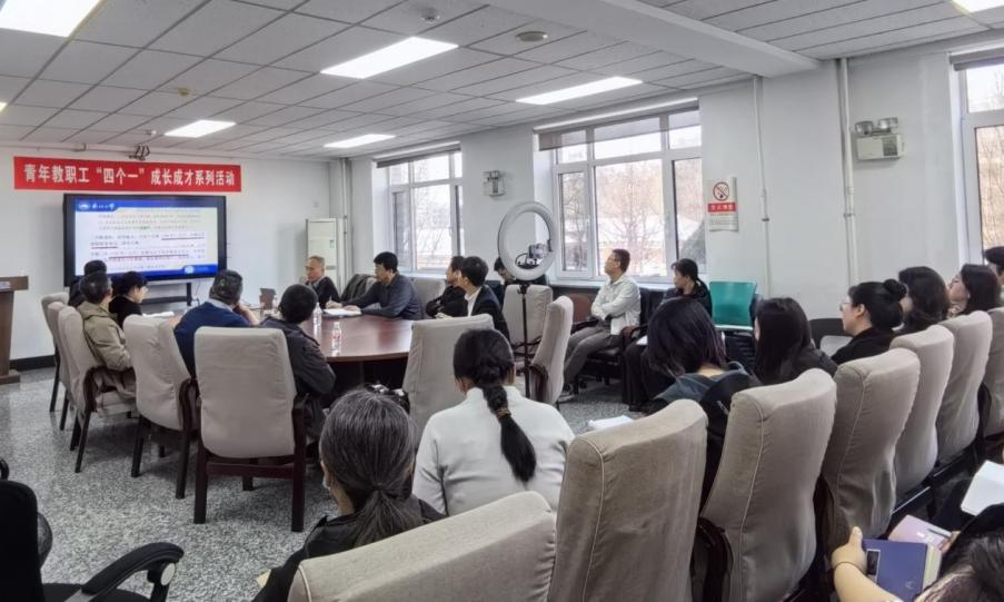 出版社开展青年教职工“四个一”成长成才系列活动暨辑智讲堂第十二期专题培训九游娱乐(图1)