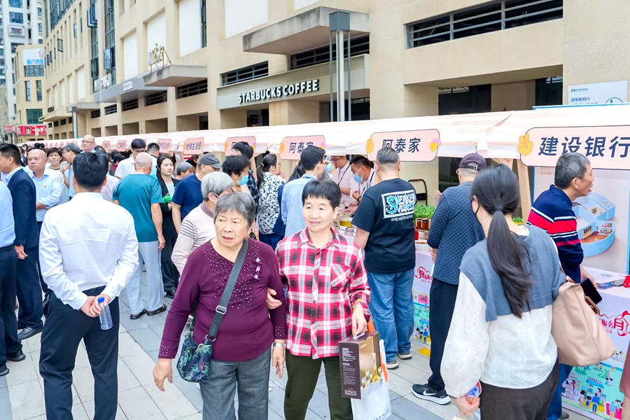九游娱乐“周周有市集服务送到家”厦门市“红管家联万家”物业服务月启动(图3)