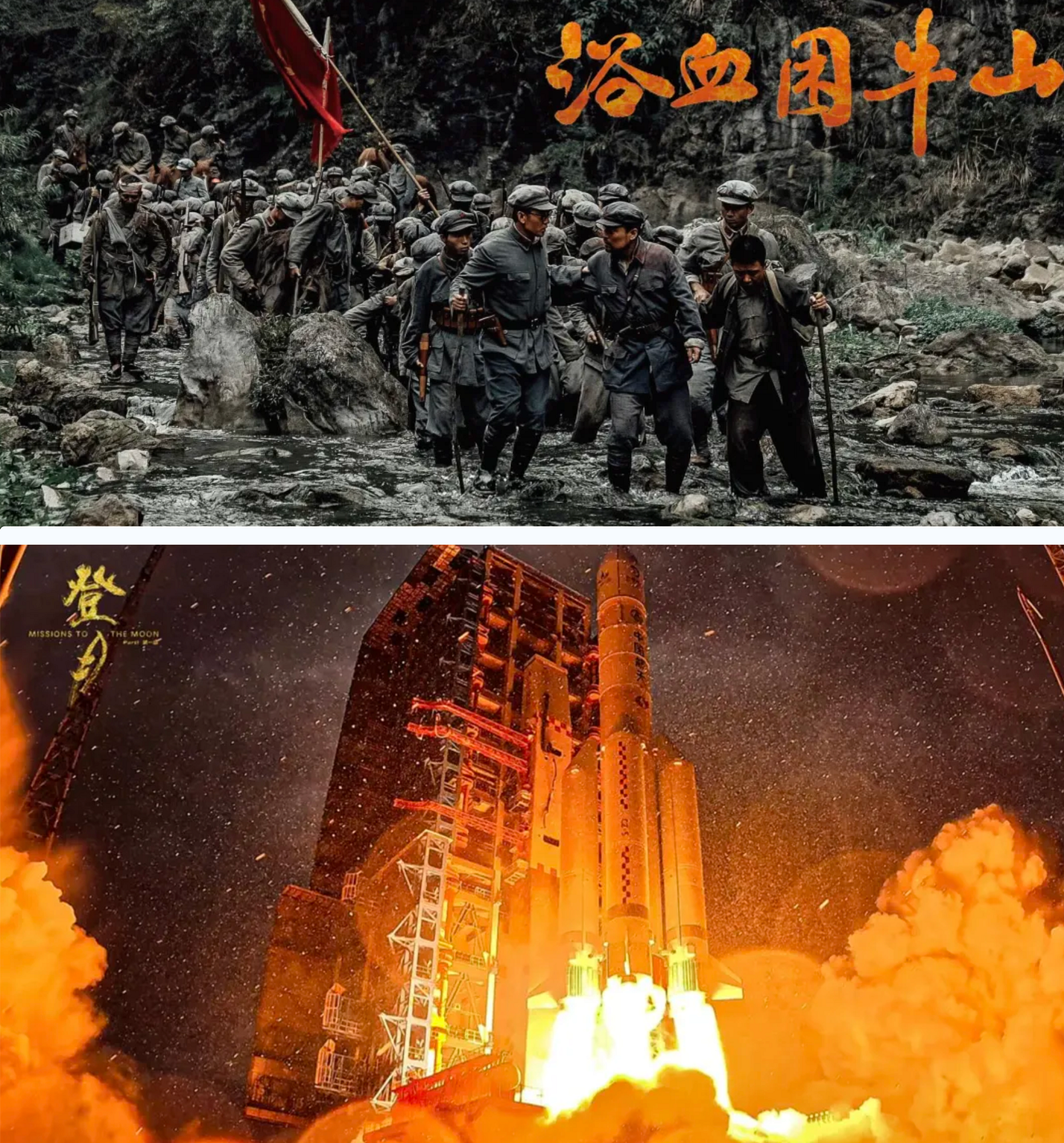 电影总票房破14九游娱乐0亿！五月观影热潮持续升温(图3)