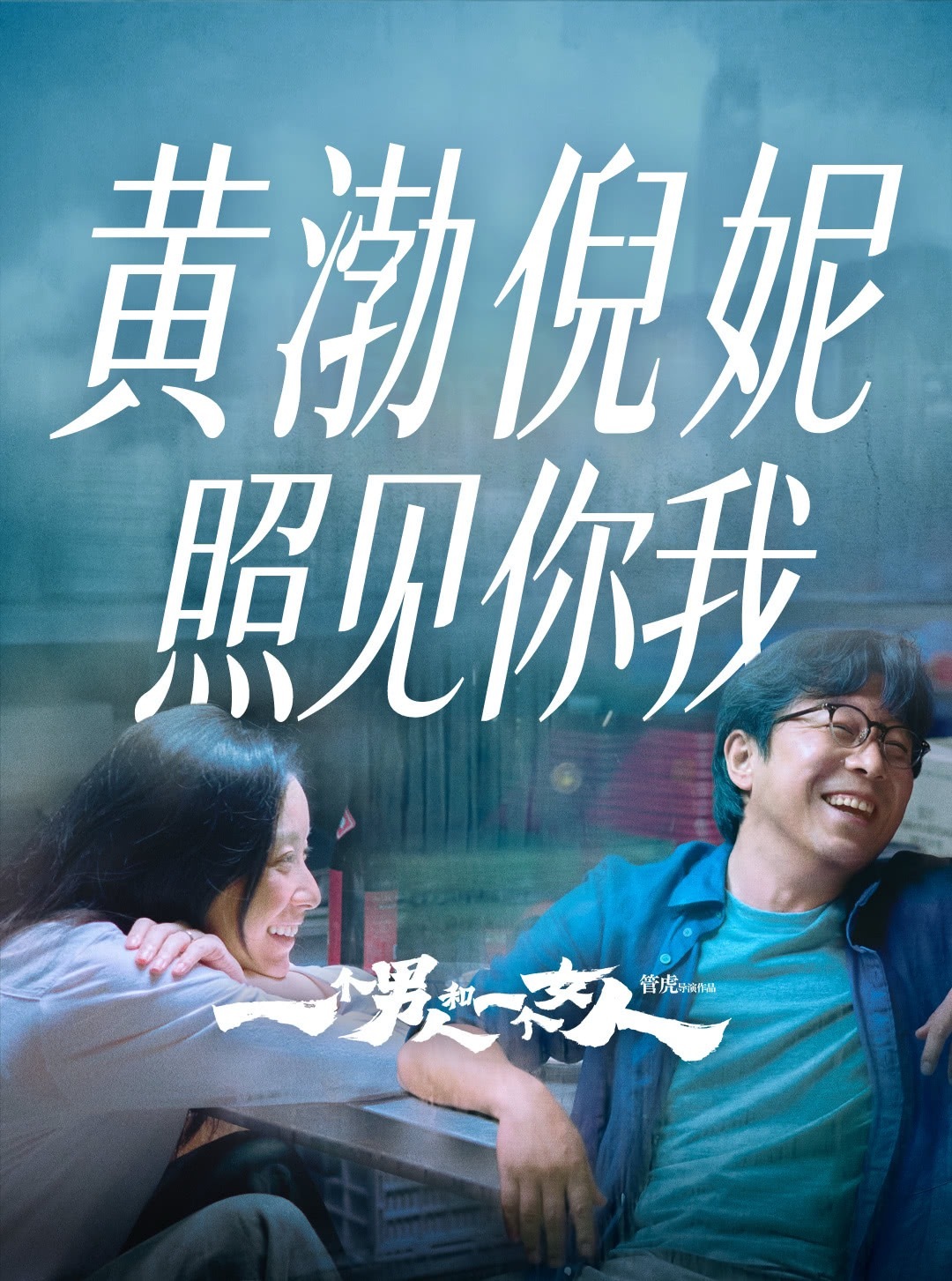 电影总票房破14九游娱乐0亿！五月观影热潮持续升温(图5)