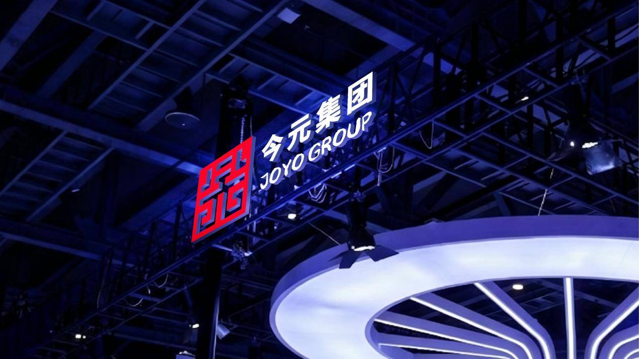 3九游娱乐6氪“AI最佳场景渗透案例”揭晓今元集团AIBPO一体化解决方案入编(图2)