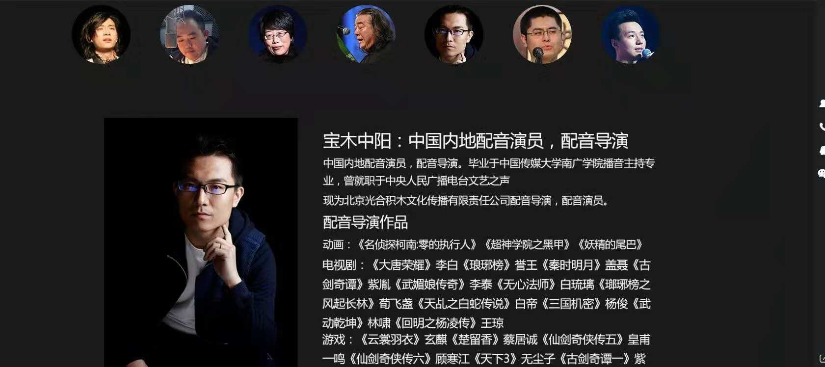 九游娱乐2025-2030中国二次元文化行业深度洞察——中研普华重磅报告解读Z世代消费新引擎(图1)