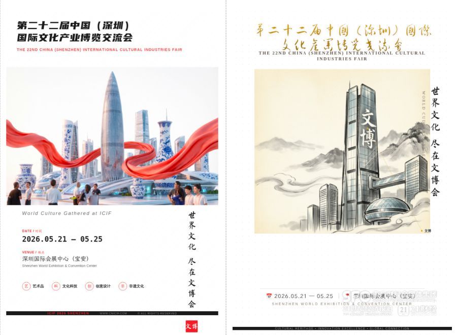 九游娱乐规上文化产业企业近4000家深圳何以领跑？(图2)