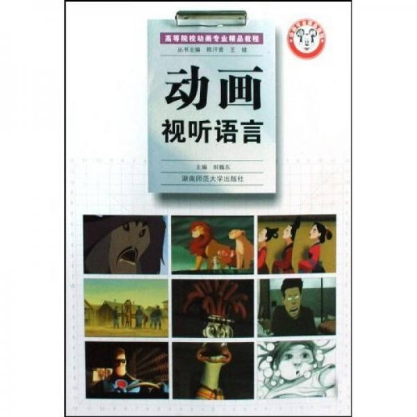 九游娱乐无锡职业技术大学数字媒体艺术设计(高职（专科）类)专业解读(图1)
