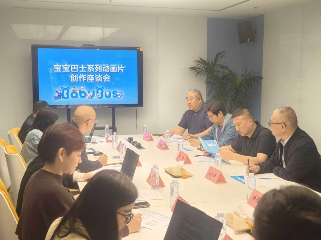 九游娱乐省广电局召开动画创作“面对面”专题座谈会(图1)