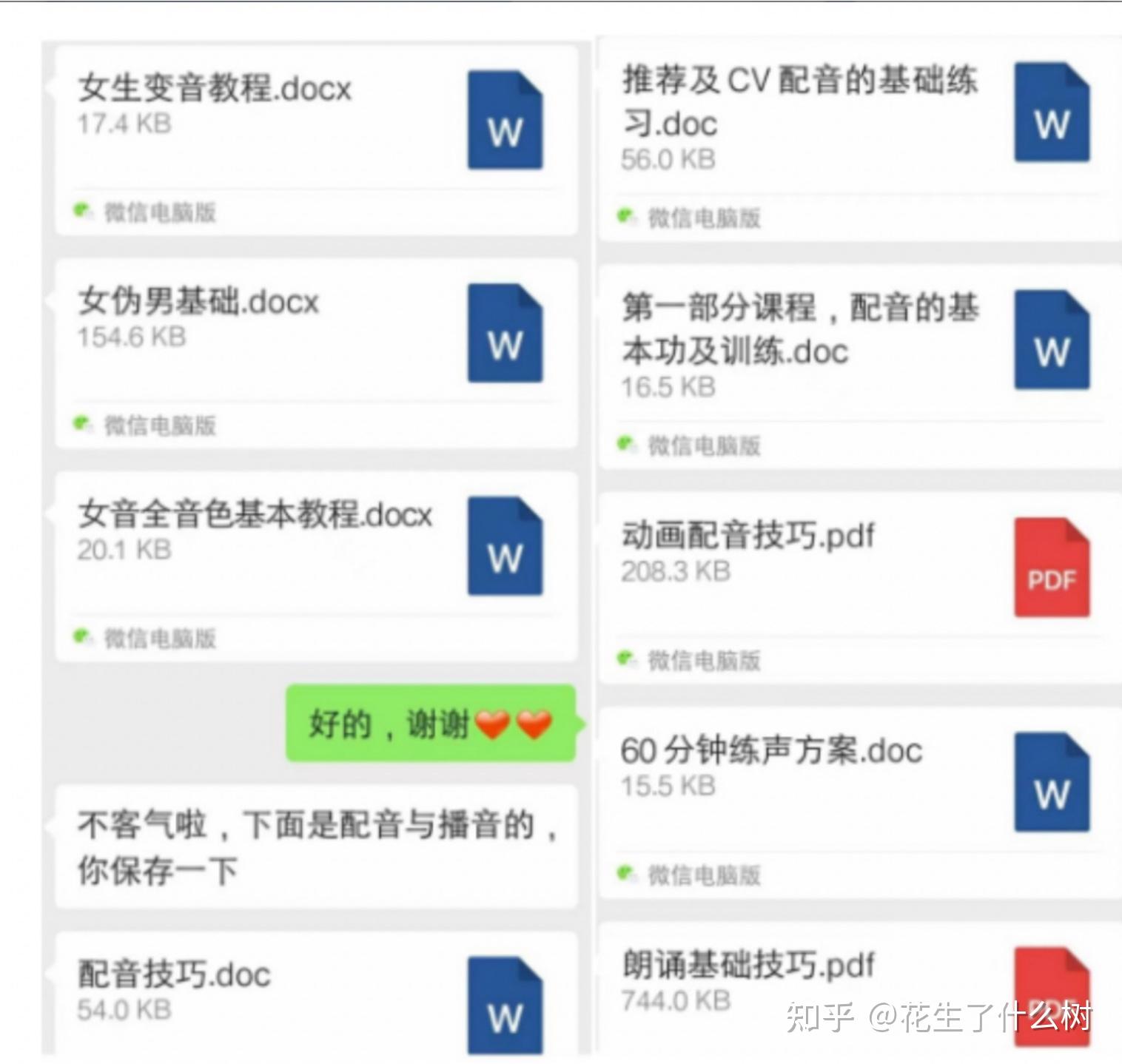 九游娱乐进击的巨人(图1)