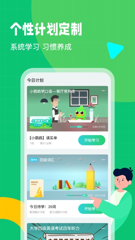 公牛NBA公牛队中文网九游娱乐(图1)