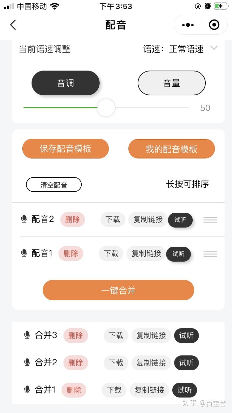 九游娱乐这篇多人对话配音教程或许能帮到你(图1)