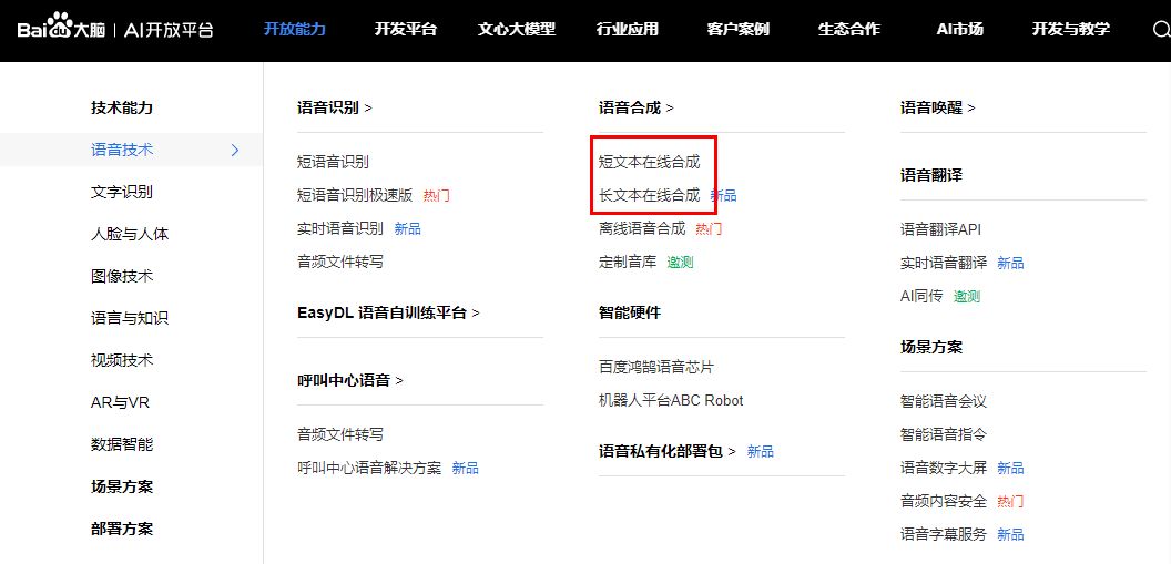 九游娱乐还在纠结如何多人配音？分享3个多人配音的方法给你(图7)