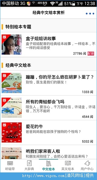 中国配音网_配音公司_宣传片_纪录片_最具性价比的专业网九游娱乐站-优悦(图1)
