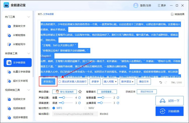 光明网评论员_光九游娱乐明网(17)(图1)