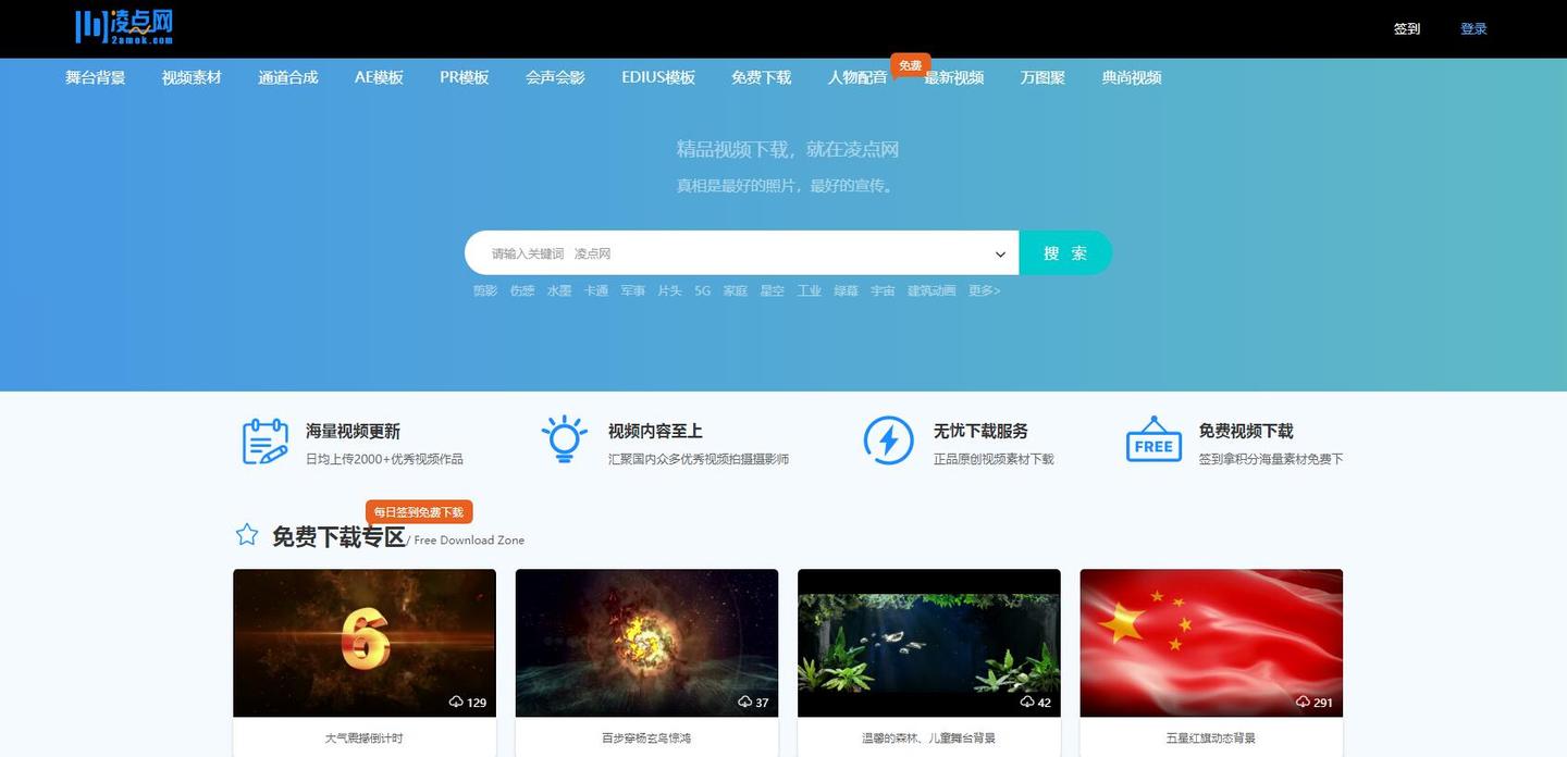 免九游娱乐费的6款专业配音软件热门的声音这里都有！(图1)