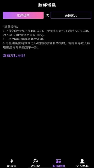 九游娱乐为短视频守住真实的边界(图1)