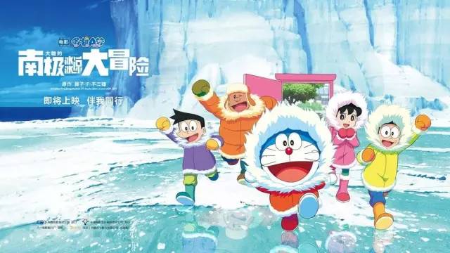 九游娱乐今日影讯丨动漫节指定动画片6元观影！大宝宝小宝宝赶紧来！(图1)