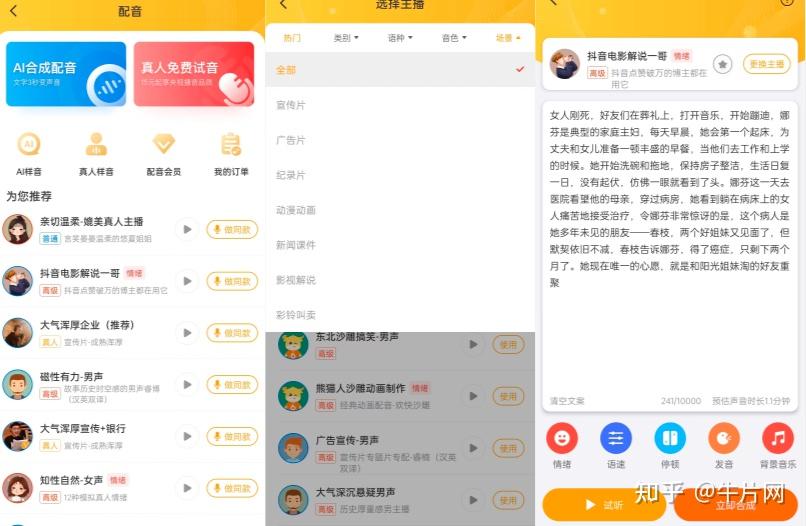星光灿九游娱乐烂(图1)