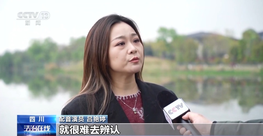 九游娱乐法治在线丨配音演员声音被批量“偷走”该怎么证明“声音是我的”？(图1)