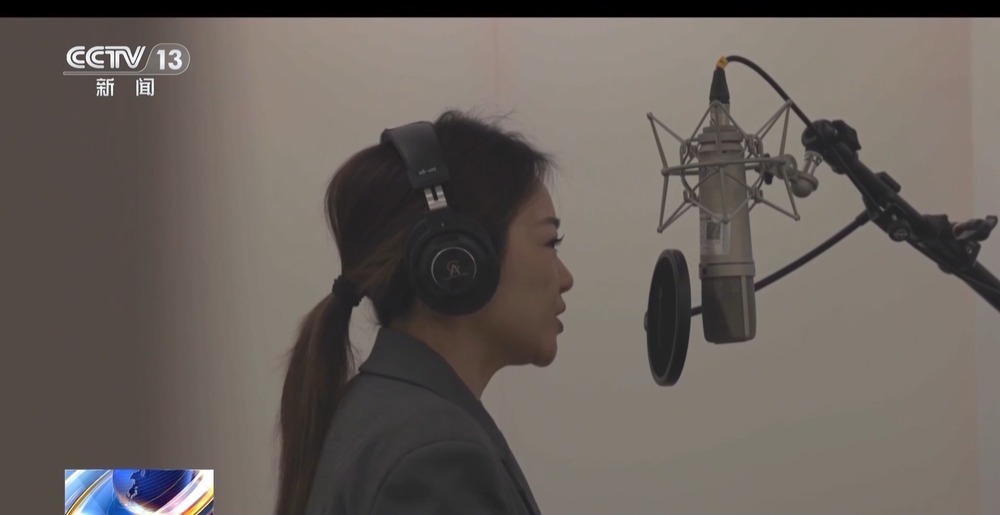 九游娱乐法治在线丨配音演员声音被批量“偷走”该怎么证明“声音是我的”？(图9)