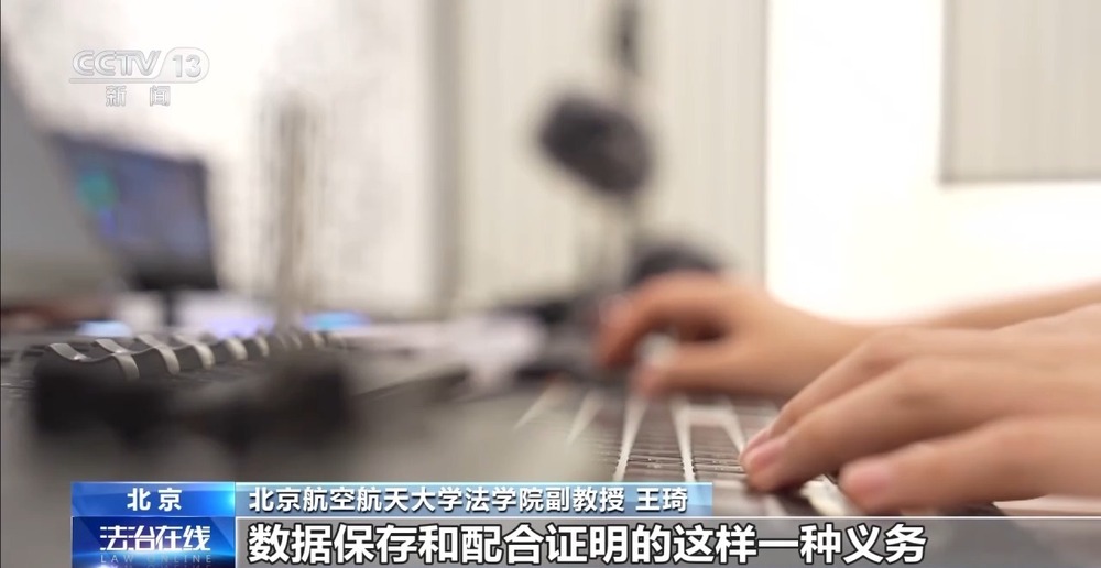 九游娱乐法治在线丨配音演员声音被批量“偷走”该怎么证明“声音是我的”？(图28)