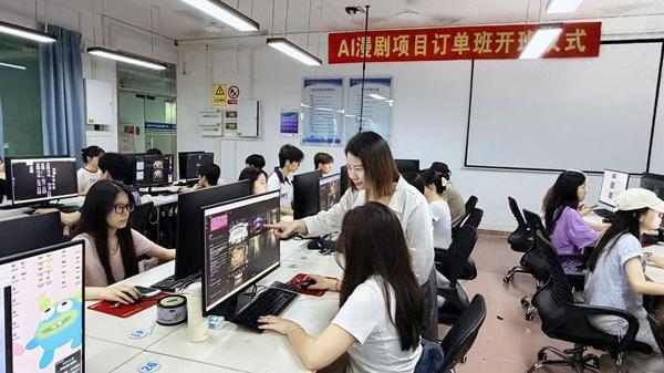 九游娱乐AI短剧人才培养职业院校寻突破(图1)