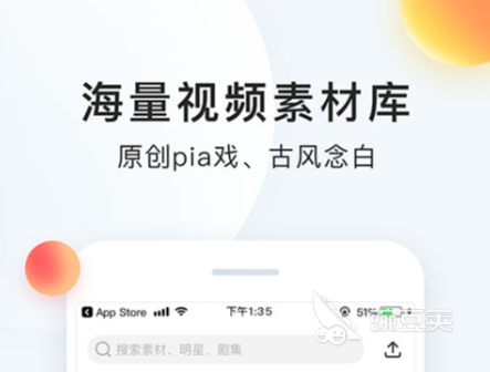 有什么可以配音的软件免费的配音应用哪个好九游娱乐(图1)