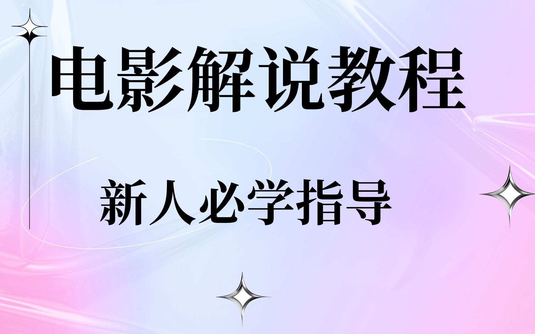 九游娱乐第三届全国数字经济高校大赛·AI创绘晋祠正式开赛(图1)