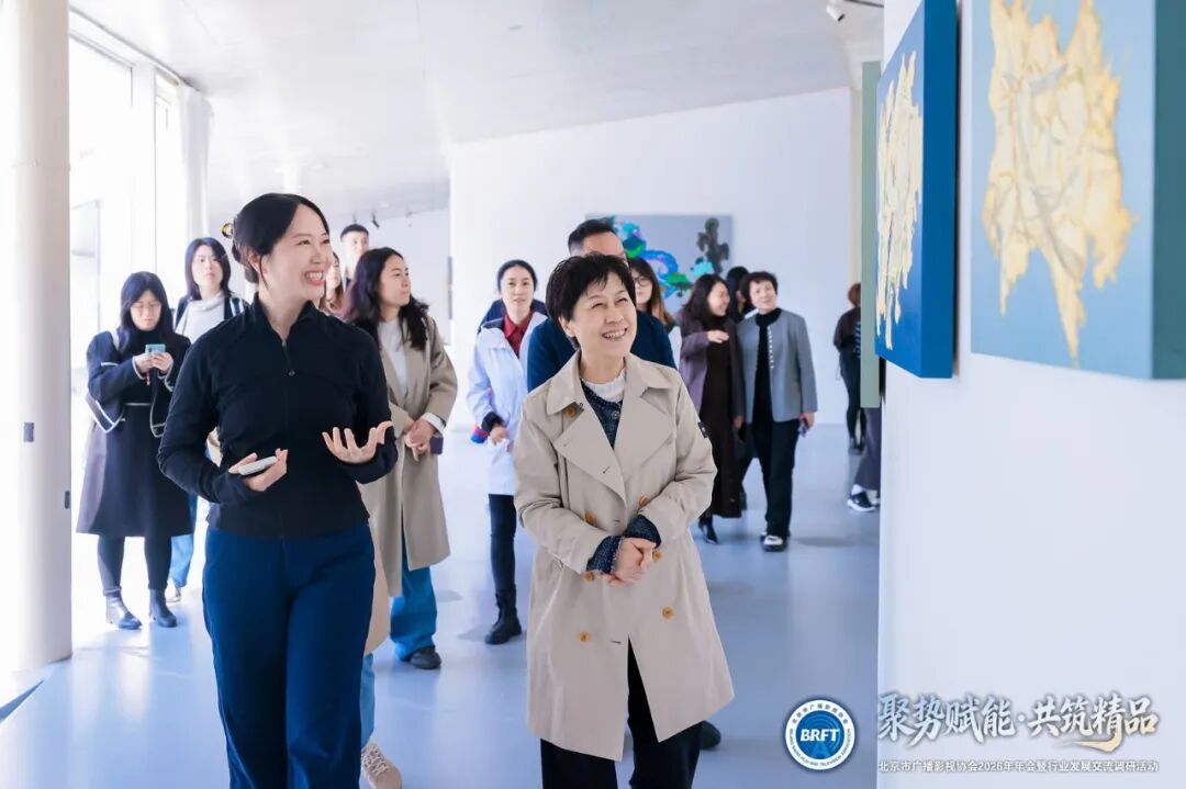 北京市广播影视协会凝聚行业合力为首都广电视听高质量发展注入强劲动能九游娱乐(图13)