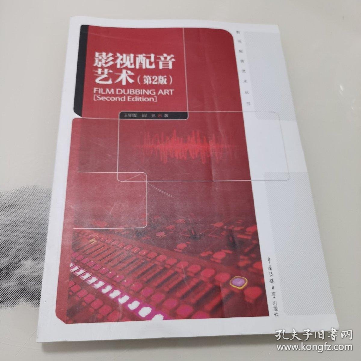 2026年奥地利维也纳国际动漫展览会九游娱乐(图1)