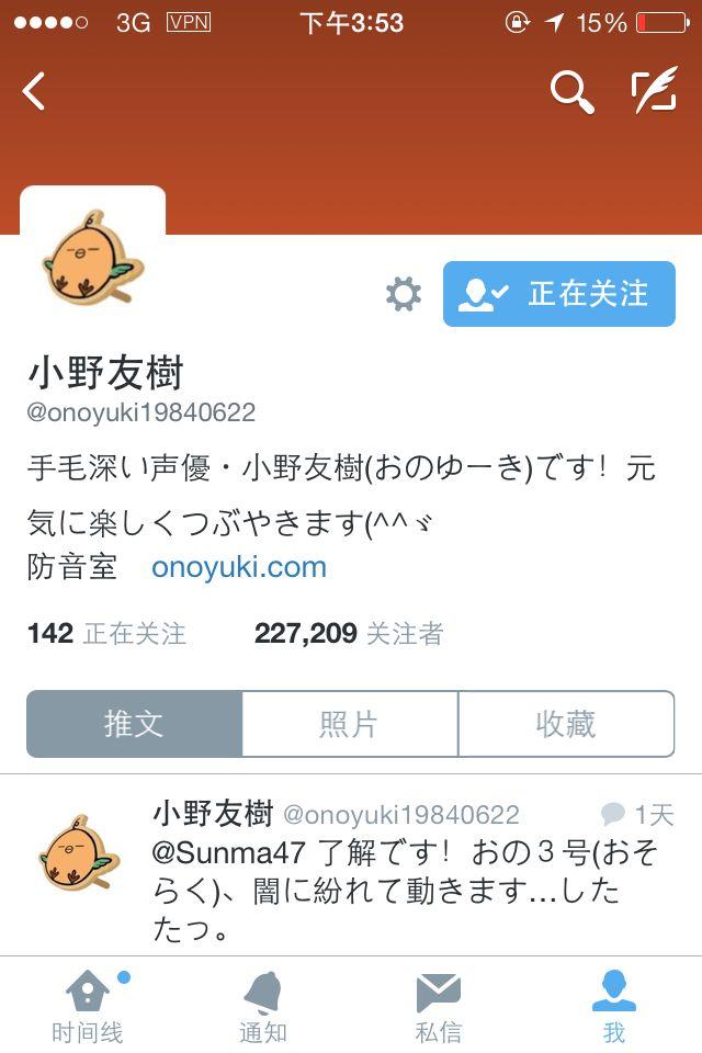 九游娱乐小野大辅-DearFriend日本动漫-爱奇艺(图1)