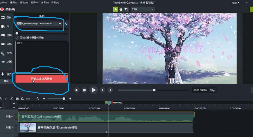 【图】黄海波的老婆是谁九游娱乐曲栅栅个人资料曝光(图1)