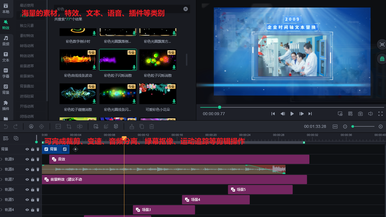 有没有配音素九游娱乐材(图1)