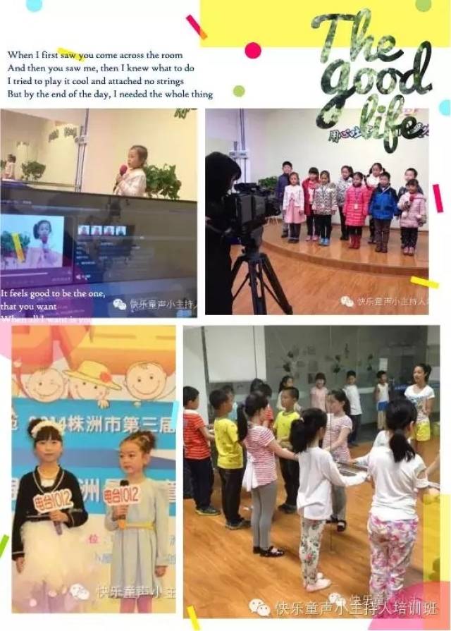 九游娱乐你喜欢什么配音(图1)
