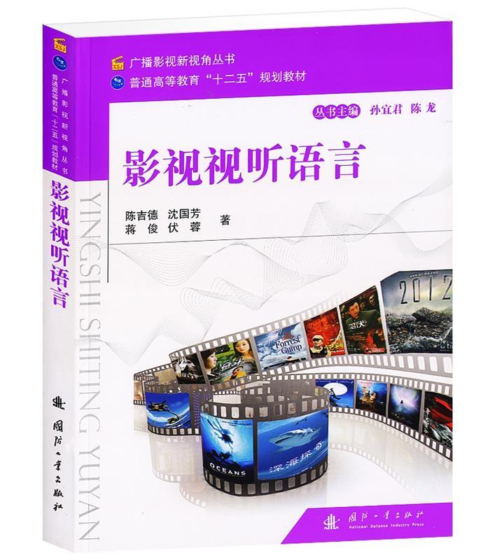 九游娱乐【图】阿甘正传经典镜头都与羽毛有关导演将阿甘命运隐喻于羽毛(图1)