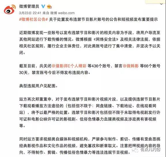 九游娱乐爱奇艺-短视频频道-热门影视片段创意内容-沉浸式短视频平台(图1)