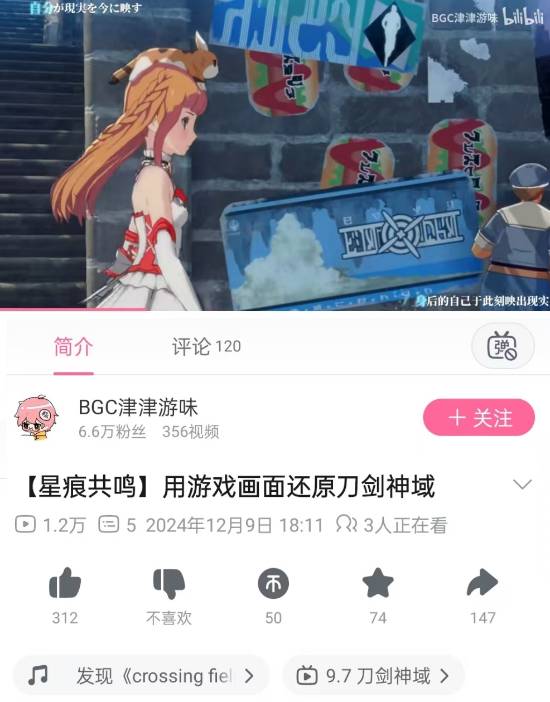 终于玩到了最九游娱乐接近「刀剑神域」的网游(图4)
