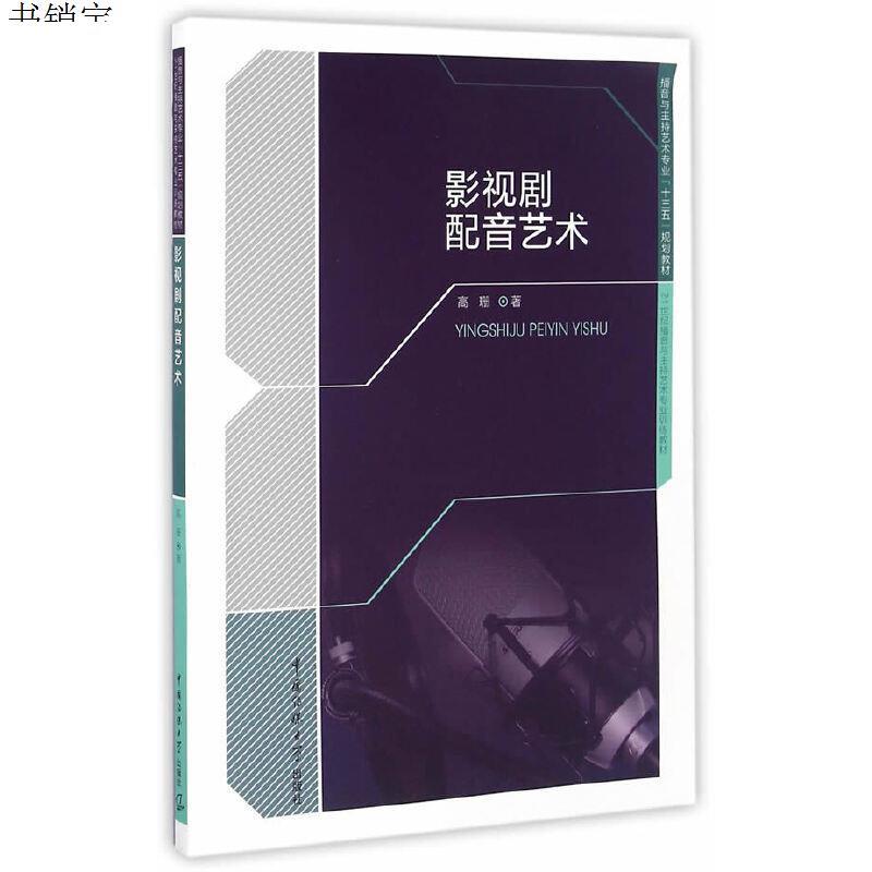 书九游娱乐香燕赵意韵悠长(图1)