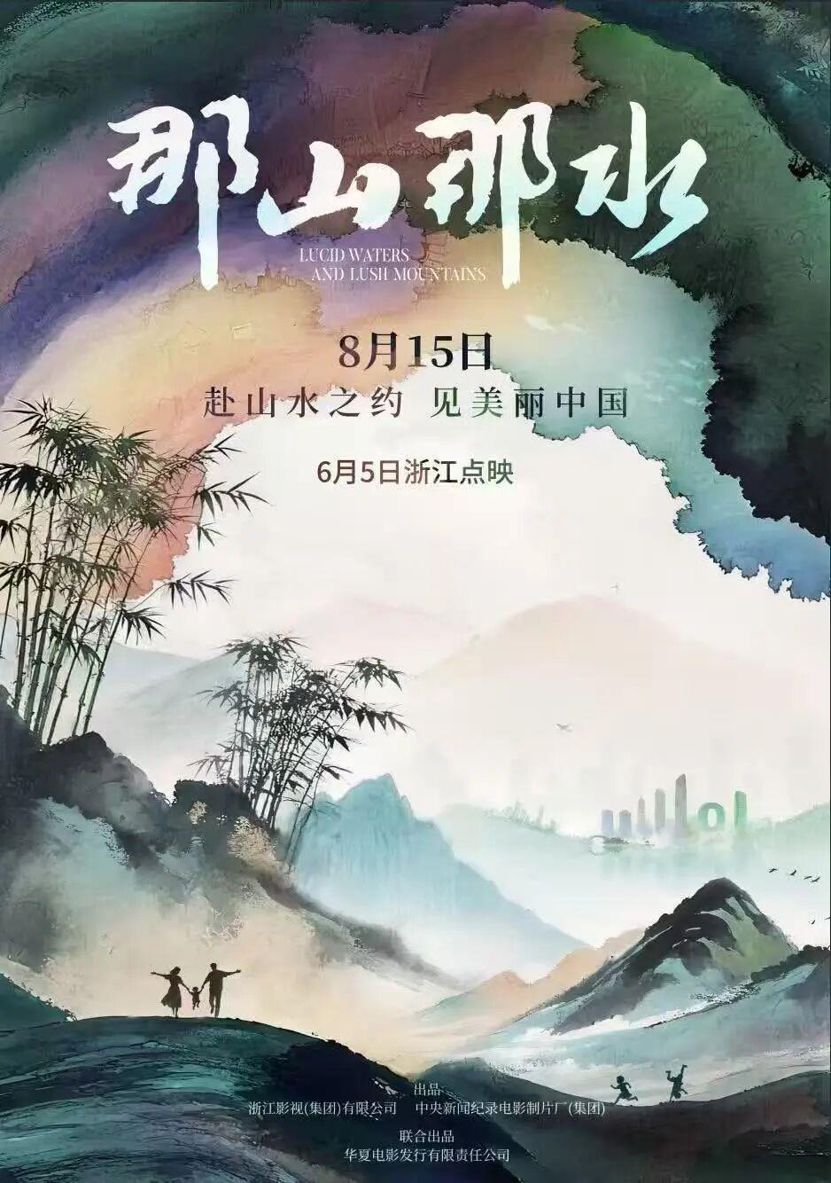 九游娱乐视频丨2026暑期档票房破30亿“电影+”活动持续升级(图5)