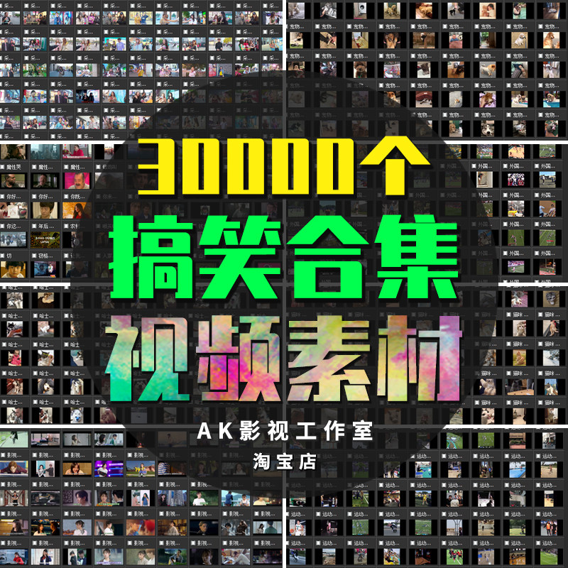 九游娱乐特别火的配音搞笑光头(图1)
