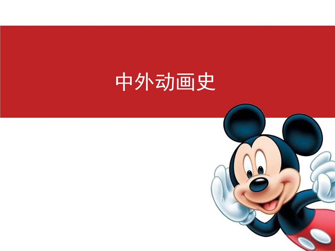 九游娱乐【专业介绍】影视动画:动画尽显魅力影视共赴精彩