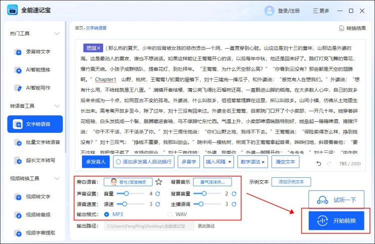 九游娱乐中国共产党新闻网(图1)
