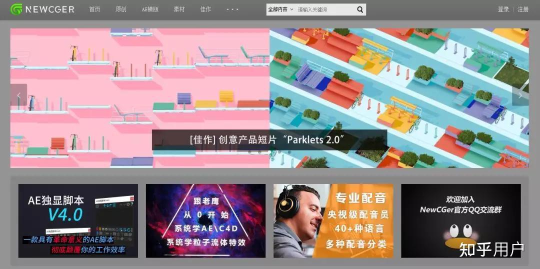 九游娱乐搞笑配音段子素材哪里找(图1)