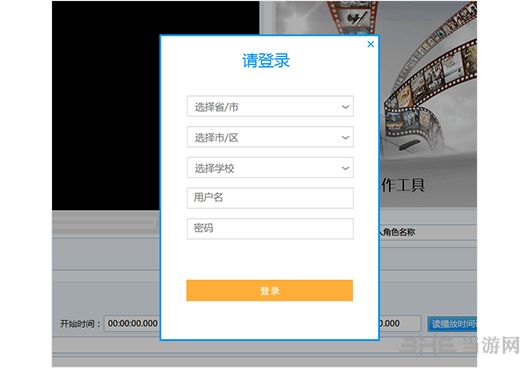 口语100电影配音素材编辑和字幕制作工具免安九游娱乐装版V1013(图5)