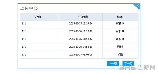 口语100电影配音素材编辑和字幕制作工具免安九游娱乐装版V1013(图6)
