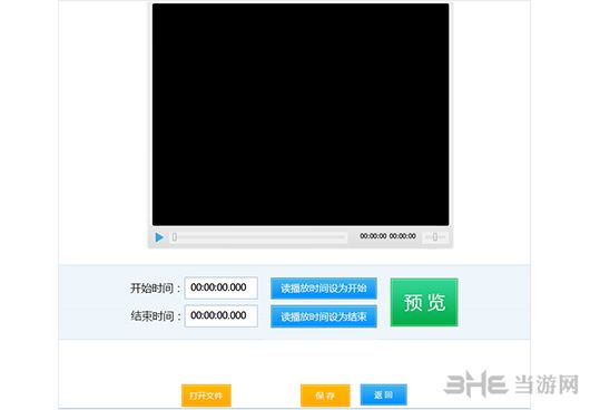 口语100电影配音素材编辑和字幕制作工具免安九游娱乐装版V1013(图8)