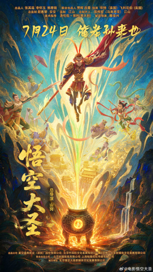 九游娱乐又一暑期档电影宣布撤档！上映5天票房仅15万！网友：这名字一看就不行！(图2)