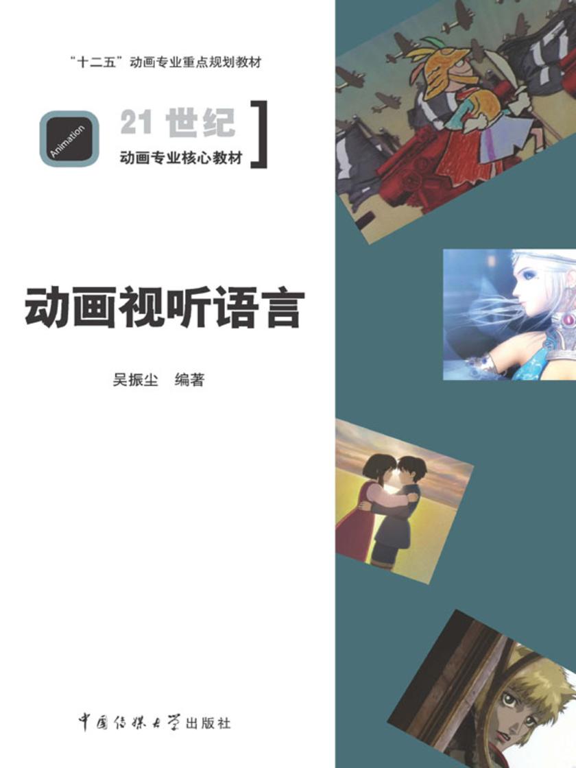 九游娱乐火喰鸟羽州褴褛鸢组(图1)