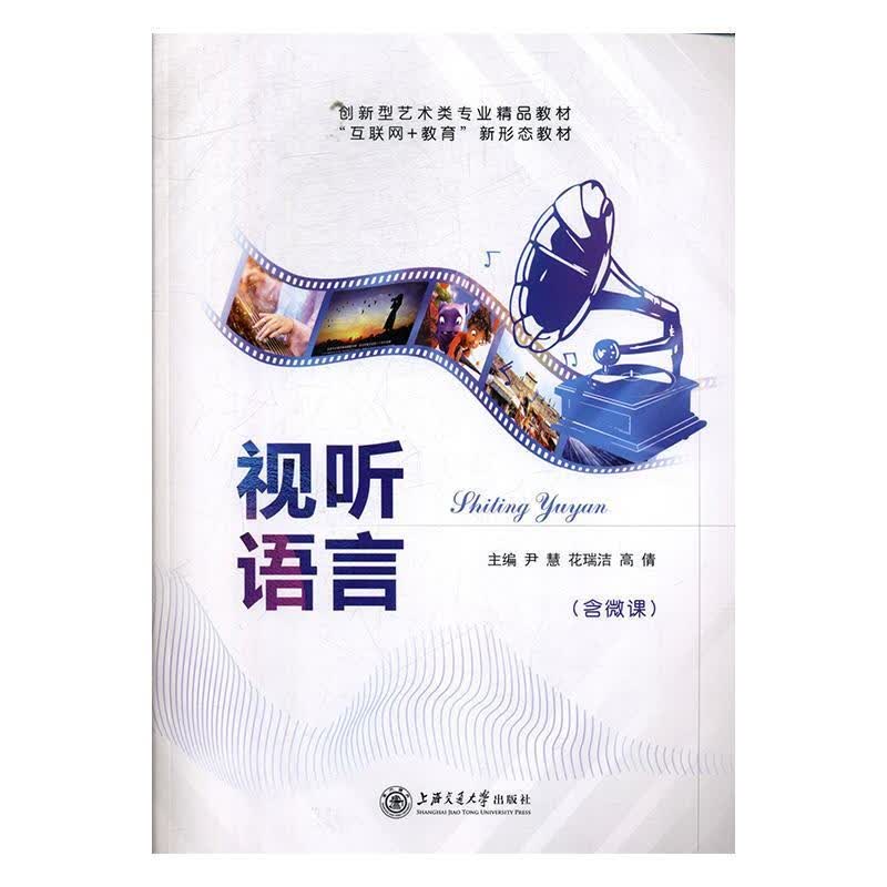 九游娱乐在冬日原乡重抵彼岸人文佳作《冬旅人》即将全国上映(图1)