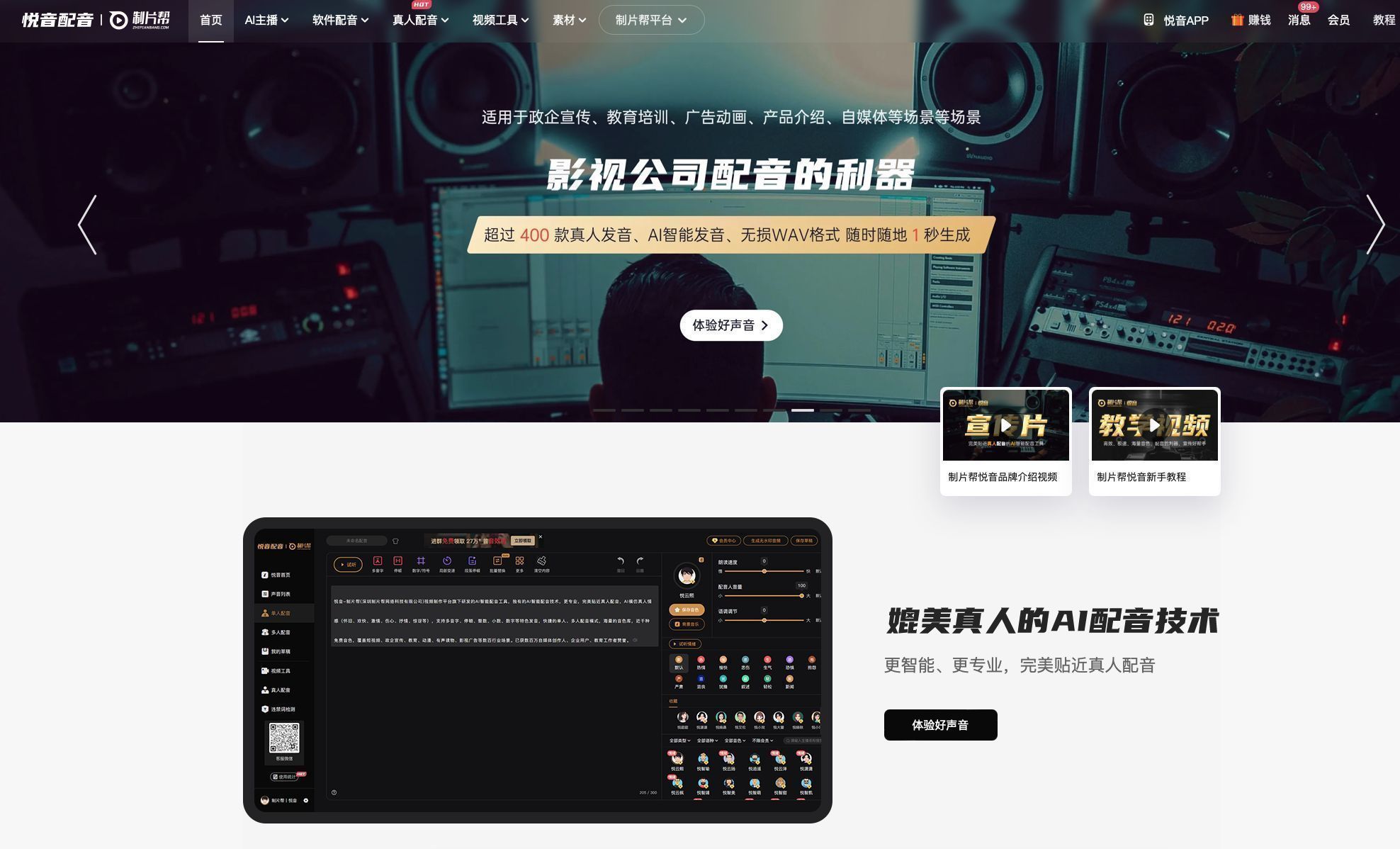 国九游娱乐产动画何以“闹海”(图1)