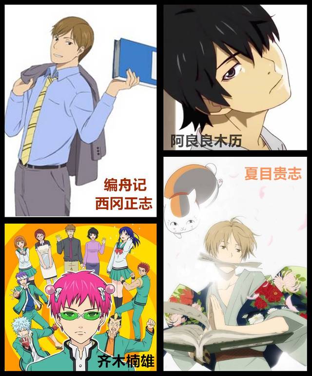 声优推荐神谷九游娱乐浩史(图2)