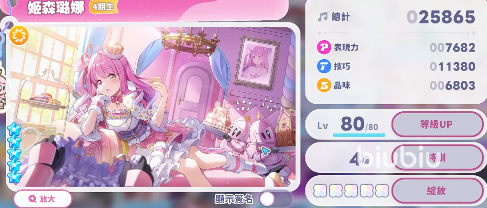 九游娱乐hololivedreams手机版首抽推荐哪个游戏首抽推荐(图3)