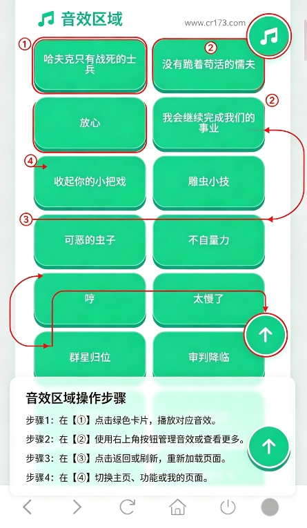 九游娱乐典狱长语音盒(图1)